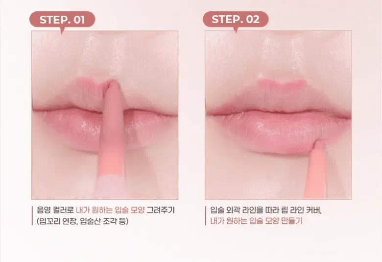 [5초립확장]컬러그램 올인원 오버립 메이커 5COLOR 상세페이지 10
